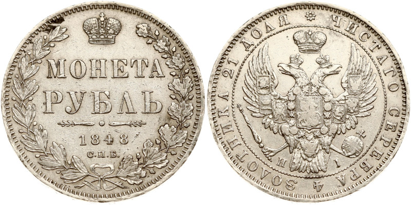 Russia. Nicholas I (1825-1855). Rouble 1848 СПБ-HI, St. Petersburg. Eagle of 184...