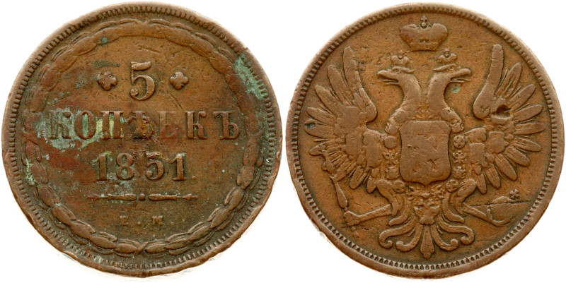 Russia. Nicholas I (1825-1855). 5 Kopecks 1851 ЕМ. Copper 28.17 g. Bitkin 580.