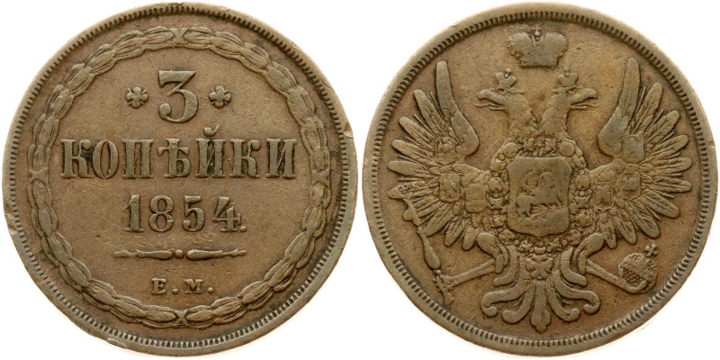 Russia. Nicholas I (1825-1855). 3 Kopecks 1854 EM. Copper 15.04 g. Bitkin 592