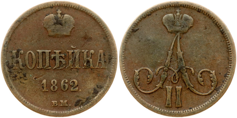 Russia. Alexander II (1855-1881). Kopeck 1862 ВМ, Warsaw. Copper 4.57 g. Bitkin ...