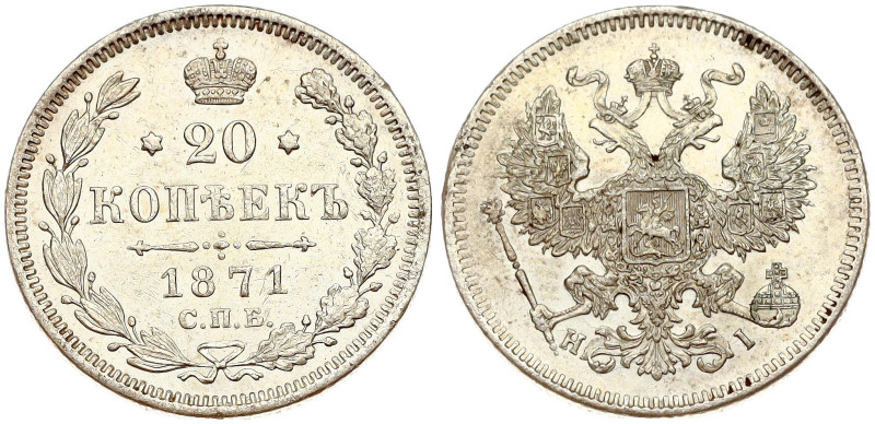 Russia. Alexander II (1855-1881). 20 Kopecks 1871 СПБ-НІ St. Petersburg. Eagle o...