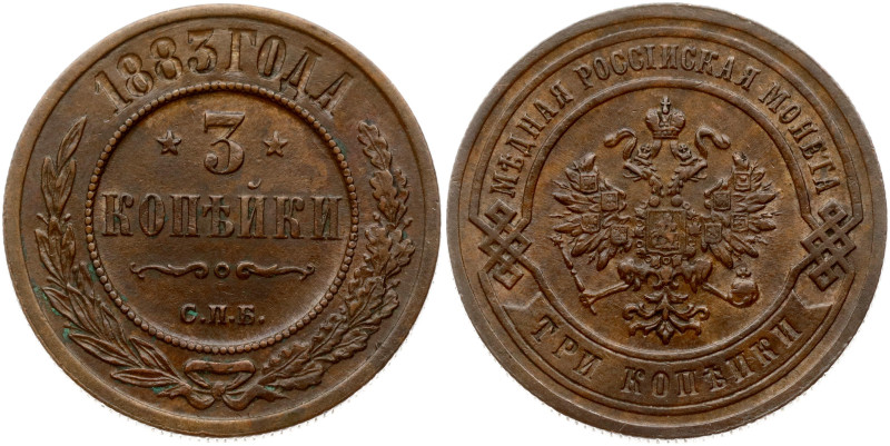 Russia. Alexander III (1881-1894). 3 Kopecks 1883 СПБ, St. Petersburg. Copper 9....