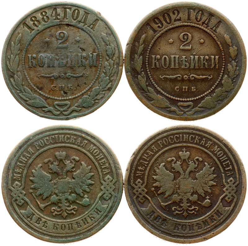 Russia. 2 Kopecks 1884 & 1902 СПБ St. Petersburg. Copper, total weight, 12.75 g....