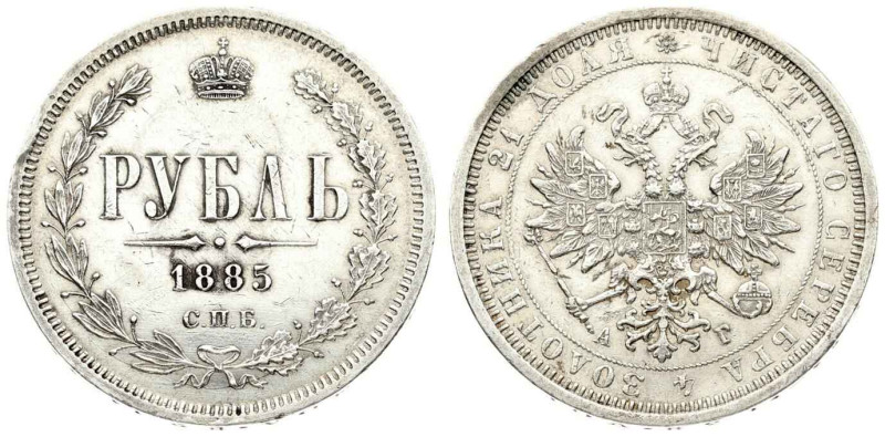 Russia. Alexander III (1881-1894). Rouble 1885 СПБ-АГ, St. Petersburg. Silver 20...