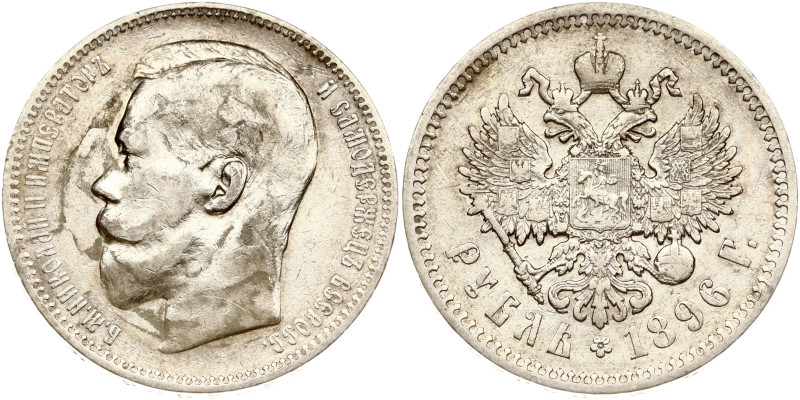 Russia. Nicholas II (1894-1917). Rouble 1896 АГ, St. Petersburg. Silver 19.75 g....