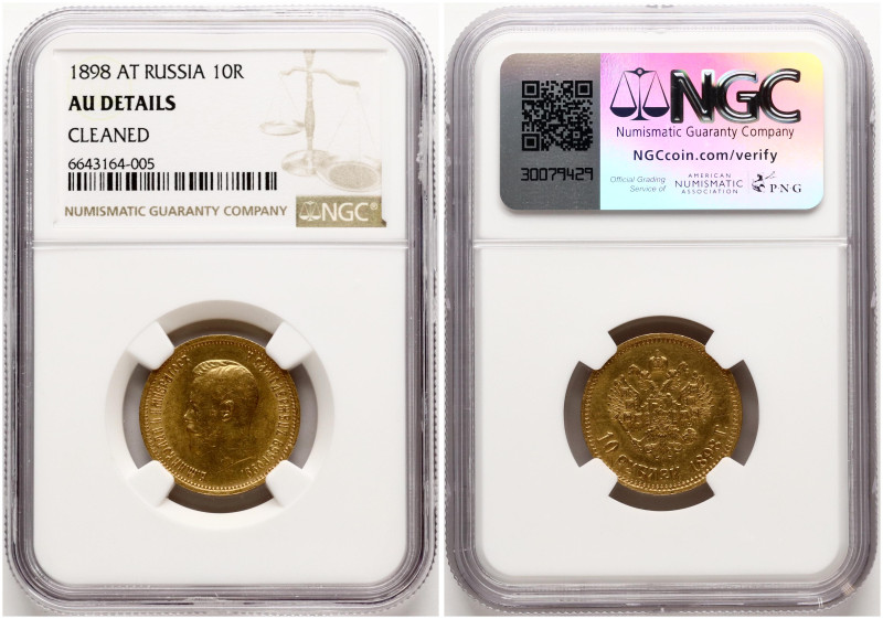 Russia. Nicholas II (1894-1917). 10 Roubles 1898 АГ, St. Petersburg. Gold. Bitki...