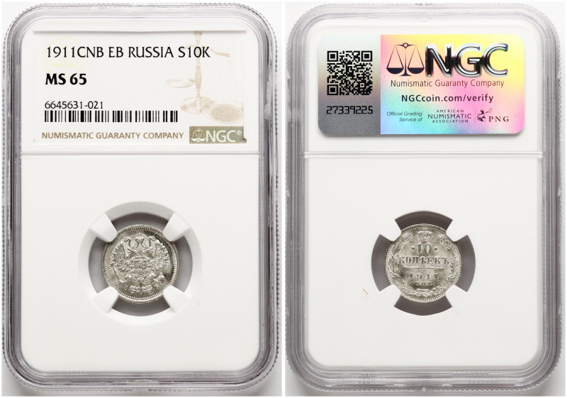 Russia. Nicholas II (1894-1917). 10 Kopecks 1911 СПБ-ЭБ, St. Petersburg. Silver....