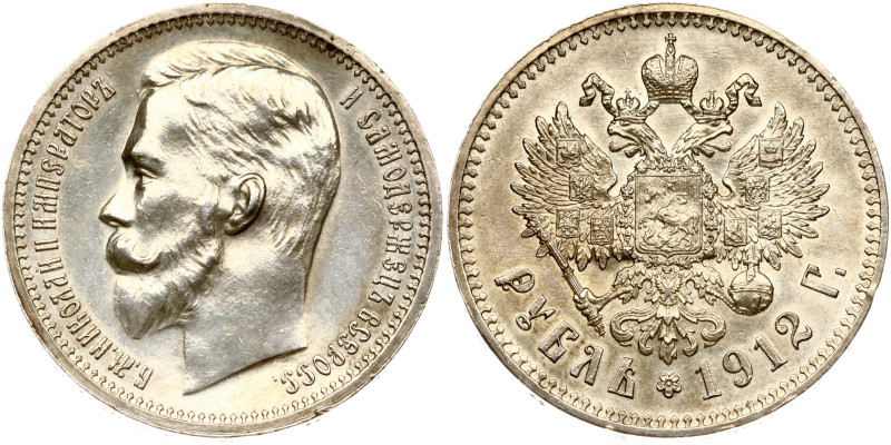 Russia. Nicholas II (1894-1917). Rouble 1912 ЭБ, St. Petersburg. Silver 19.98 g....