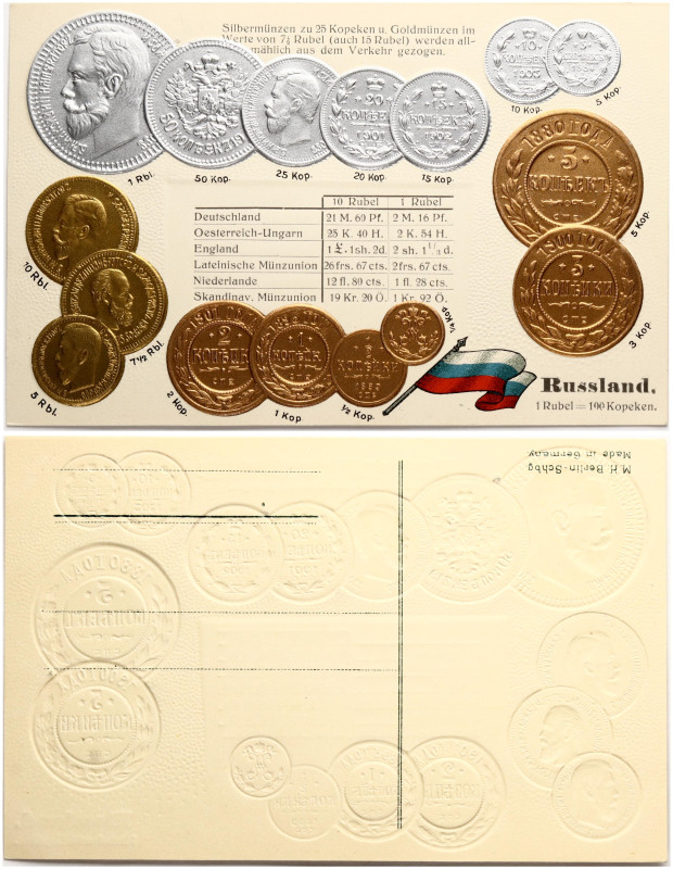 Russia Post Card ND (20th Century). Examples of Coins. M.H. Berlin-Schbg. Made i...