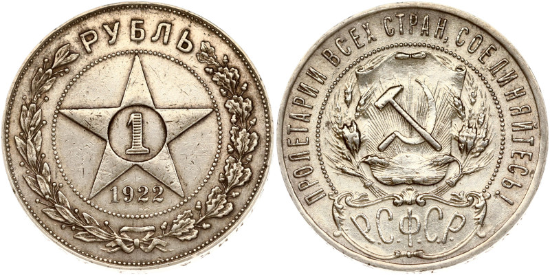 Russia, USSR. Rouble 1922 ПЛ. (type half point). Silver 19.87 g. Y 84. Slight su...