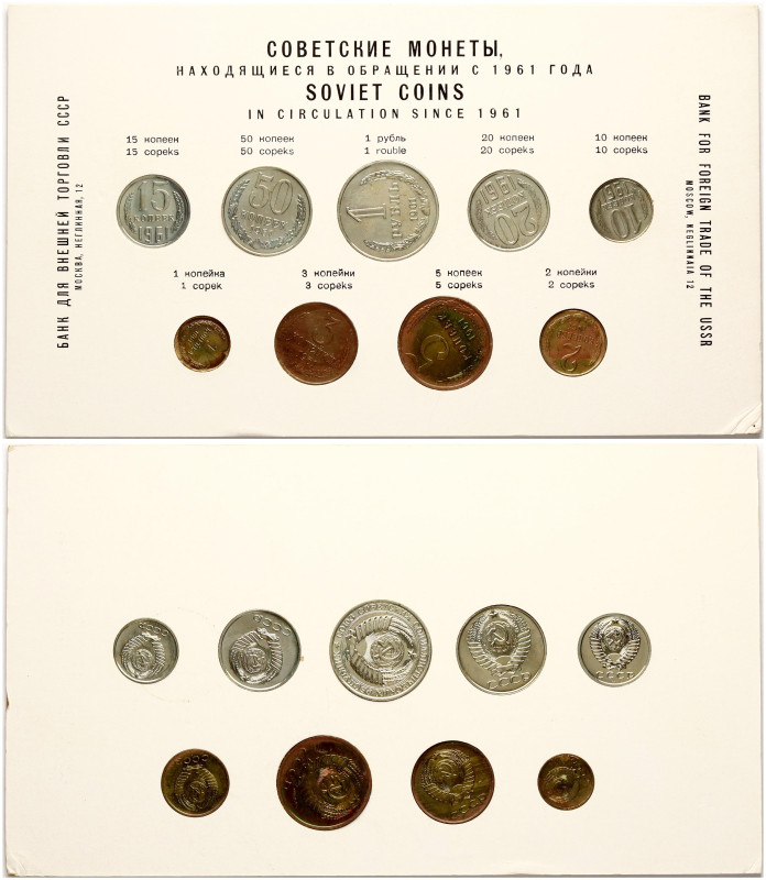 Russia, USSR. 1 Kopeck - 1 Rouble 1961 ММД Set. Brass, nickel brass. In white ha...