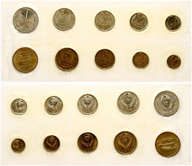 Russia, USSR. 1 Kopeck - 1 Rouble 1970 ЛМД Set. Brass, nickel brass. In soft ban...