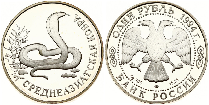 Russia. Rouble 1994 ЛМД, Central Asian Cobra. Silver .900, 17.36 g. Y 373.