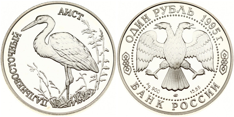 Russia. Rouble 1995 ЛМД, The Far Eastern Stork. Silver .900, 17.51 g. Y 446.