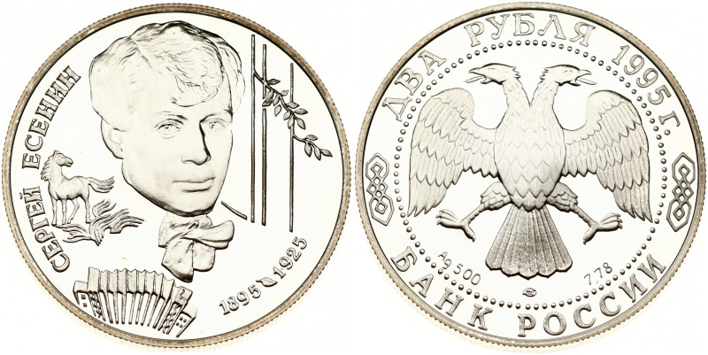 Russia. 2 Roubles 1995 ЛМД, The Centenary of the Birth of S.A. Yesenin. Silver ....