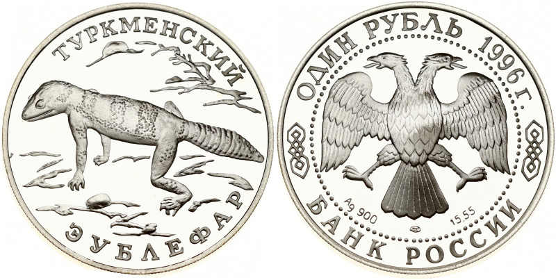 Russia. Rouble 1996 ЛМД, Turkmenian Eublefar (Gecko). Silver .900, 17.39 g. Y 49...