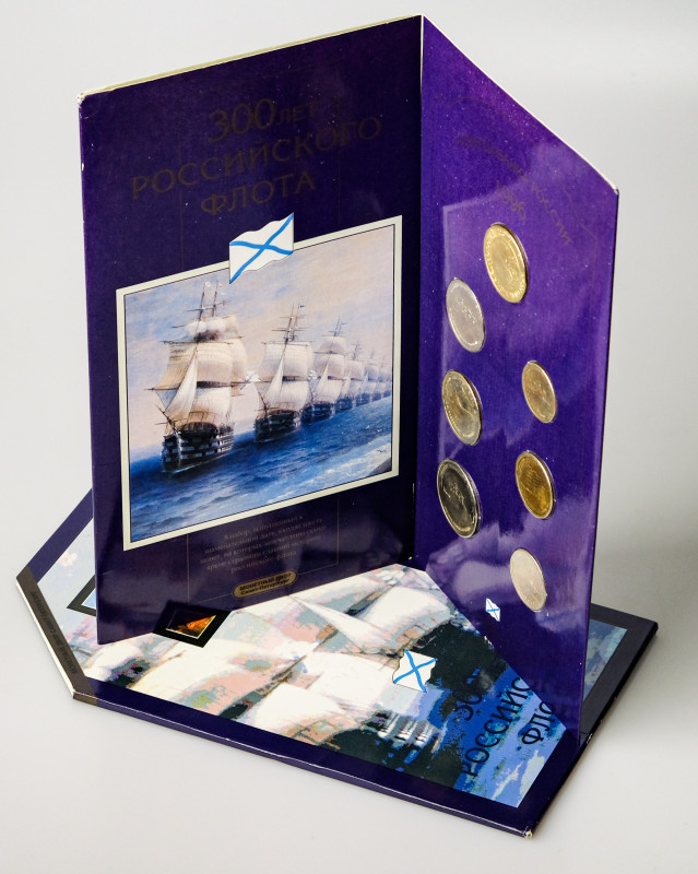 Russia. 1 - 100 Roubles 1996 СПБ, 300th Anniversary of the Russian Fleet, Set. B...