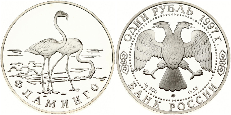 Russia. Rouble 1997 ЛМД, Flamingo. Silver .900, 17.51 g. Y 611.