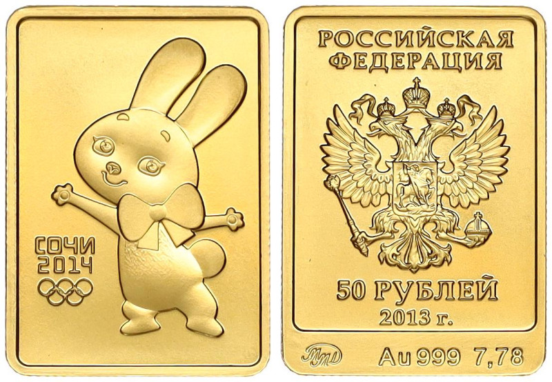 Russia. 50 Roubles 2013 ММД Hare. 2014 Winter Olympics, Sochi. Gold .999, 7.95 g...