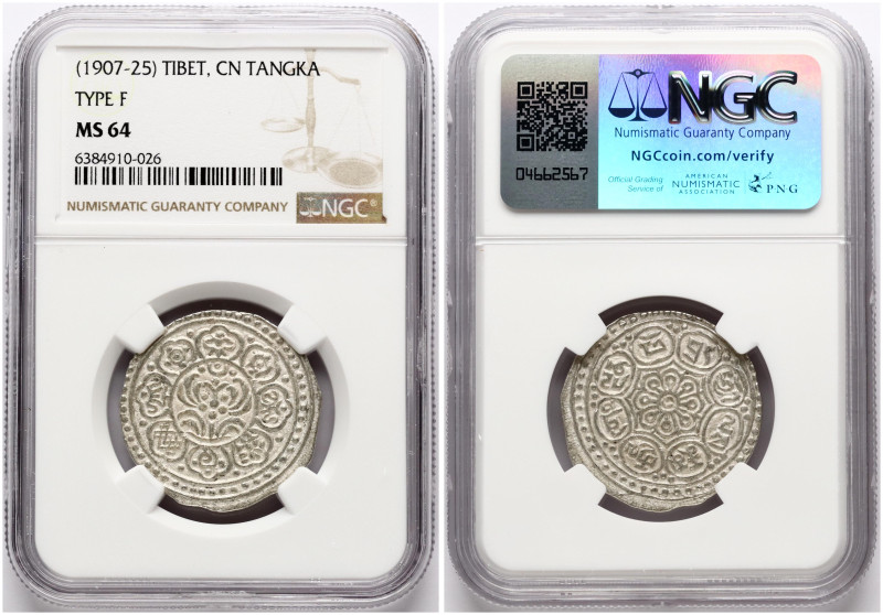 Tibet. Tangka ND (1907-1925), 'Ga-den Tangka'. Silver. Y 13, LM 627. NGC MS 64. ...