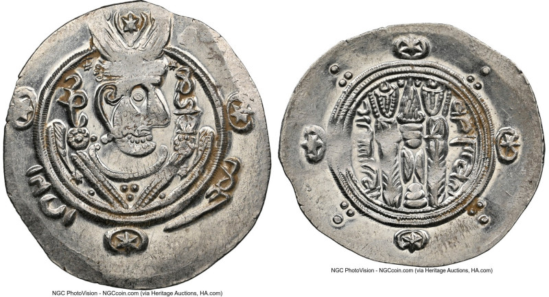 Abbasid Governors of Tabaristan. Anonymous 5-Piece Lot of Certified Hemidrachms ...