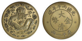 2021年 中国 大清銀幣 リストライク品 PCGS PR70 DeepCameo (88755651), Gilt Cu, 中国コインの王道・大清銀幣のモダンメダルです。金メッキ仕上げになっています。PCGS最高鑑定品です。2021 China Medal Design of LM-1022 Gi...