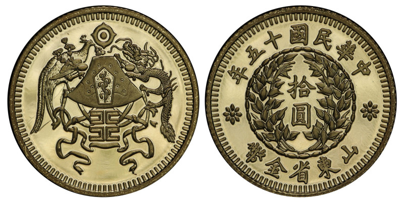 2022年 中国 山東省 拾圓 銀貨 リストライク品 Silver3g PCGS PR70 Deep Cameo (88330016), Gilt Cu, 山東...