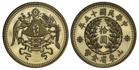 2022年 中国 山東省 拾圓 銀貨 リストライク品 Silver3g PCGS PR70 Deep Cameo (88330016), Gilt Cu, 山東省発行の十円銀貨のモダンメダルです。一部銀を含んでおり、PCGSから最高鑑定を受けています。2022 China Shandong 10 Y...