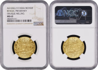 AH1202//19 (1807年) インド モハール金貨 ベンガル 斜めエッジ NGC MS63 (2864675-011), KM#114, Gold, 12.36g, 25.0mm, ベンガル総督府のモハール金貨です。エッジが斜めの仕上げになっています。ムガール帝国が弱体化するなかで、イギリス...