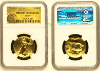 2009年 アメリカ ウルトラハイレリーフ 20ドル金貨 NGC MS69 (3552975-004),KM# 464, Fr# 223, Gold 99.9%, 31.10g, 27.0mm, 

ハイレリーフすぎて実用性に乏しく、すぐに廃止されてしまった1907年版のデザインを、現代に蘇らせたリ...