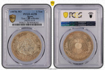 明治3年(1870) 日本 旧1円銀貨 有輪 PCGS AU58 (46468282), Y# 5, JNDA# 01-9, Silver 90.0%, 26.96g, 38.5mm, 

加納夏雄がデザインした旭日と竜のデザインが特徴的な旧1円銀貨です。主に貿易用に用いられたとされ、両替印などのな...