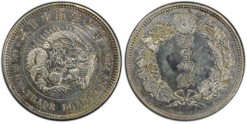 明治10年(1877年) 日本 貿易銀 PCGS Repaired-AU Detail (48456610), Y#14, JNDA#01-12, Silver...