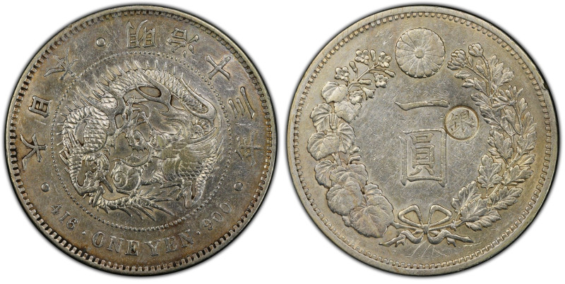 明治13年(1880年) 日本 新1円銀貨(大型) 丸銀打 右丸銀 PCGS Cleaned-AU Detail (48456639), JNDA#01-10B...