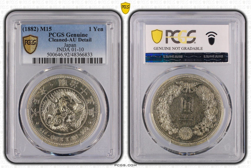 明治15年(1882年) 日本 1円銀貨(大型) PCGS Cleaned-AU Detail (48366833), JNDA#01-10, Silver 9...