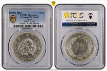 明治16年(1883年) 日本 新1円銀貨(大型) PCGS Cleaned-XF Detail (48366834), JNDA#01-10, Silver 90.0%, 26.96g, 38.6mm, 

新1円銀貨には大型と小型とがあり、大型のほうが希少性が高いです。M16(1883) Jap...