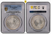 明治22年(1889) 日本 新1円銀貨(小型) PCGS MS61 (48366838), JNDA#01-10A, Silver 90.0%, 26.96g, 38.1mm, 

新1円銀貨のうち、後期に発行されたのが小型銀貨です。M22(1889) Japan New type 1 Yen S...