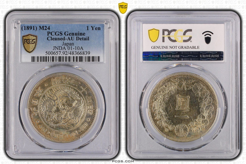 明治24年(1891) 日本 新1円銀貨(小型) PCGS Cleaned-AU Detail (48366839), JNDA#01-10A, Silver ...