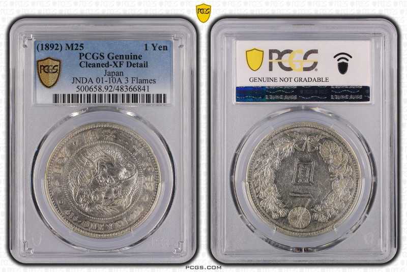 明治25年(1892) 日本 新1円銀貨(小型) 後期 PCGS Cleaned-XF Detail (48366841), JNDA#01-10A, Silv...
