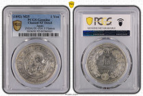 明治25年(1892) 日本 新1円銀貨(小型) 後期 PCGS Cleaned-XF Detail (48366841), JNDA#01-10A, Silver 90.0%, 26.96g, 38.1mm, 

新1円銀貨のうち、後期に発行されたのが小型銀貨です。M25(1892) Japan ...