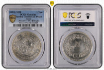 明治28年(1895) 日本 新1円銀貨(小型) 丸銀打 右丸銀 PCGS Harshly Cleaned-AU Detail (48366843), JNDA#01-10A, Silver 90.0%, 26.96g, 38.1mm, 

新1円銀貨のうち、後期に発行されたのが小型銀貨です。M28...