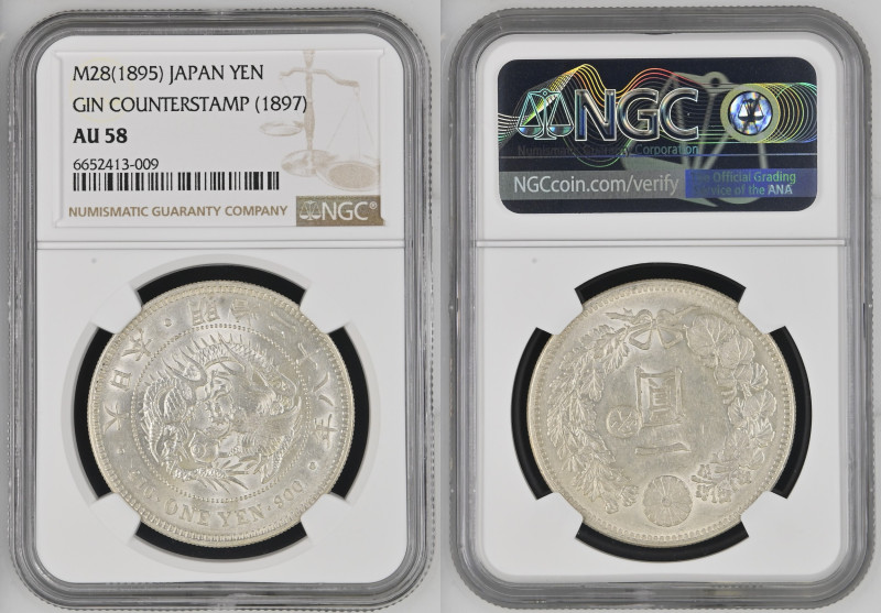 明治28年(1895) 日本 新1円銀貨(小型) NGC AU58 右丸銀 (6652413-009), JNDA#01-10A, Silver 90.0%, ...
