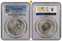 明治34年(1901) 日本 新1円銀貨(小型) PCGS Cleaned-UNC Detail (48366845), JNDA#01-10A, Silver 90.0%, 26.96g, 38.1mm, 38.1mm, 

新1円銀貨のうち、後期に発行されたのが小型銀貨です。M34(1901) ...