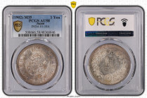 明治35年(1902) 日本 新1円銀貨(小型) PCGS AU58 (48366846), JNDA#01-10A, Silver 90.0%, 26.96g, 38.1mm, 

新1円銀貨のうち、後期に発行されたのが小型銀貨です。AU58の鑑定を受けています。M35(1902) Japan N...