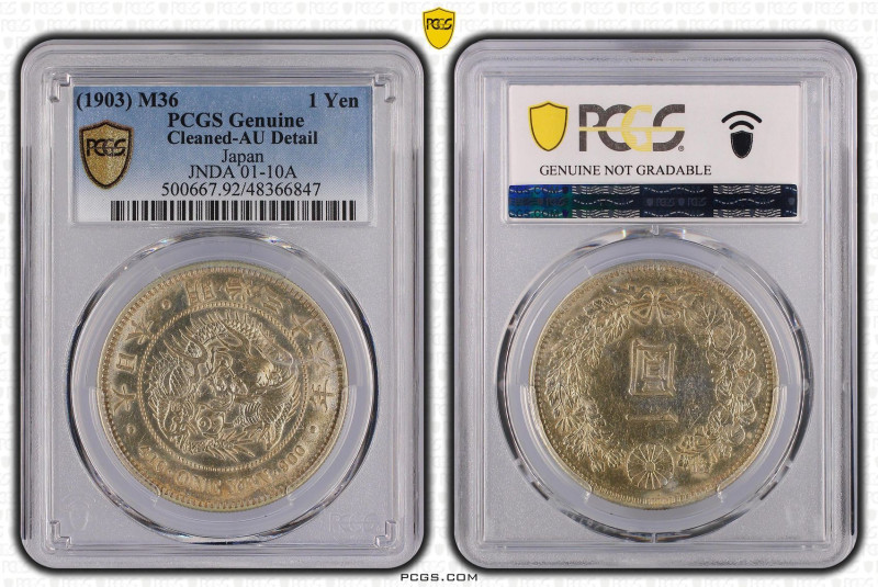 明治36年(1903) 日本 新1円銀貨(小型) PCGS Cleaned-AU Detail (48366847), JNDA#01-10A, Silver ...