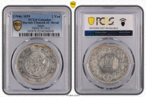 明治39年(1906) 日本 新1円銀貨(小型) PCGS Harshly Cleaned-AU Detail (48366849), JNDA#01-10A, Silver 90.0%, 26.96g, 38.1mm, 

新1円銀貨のうち、後期に発行されたのが小型銀貨です。M39(1906) J...