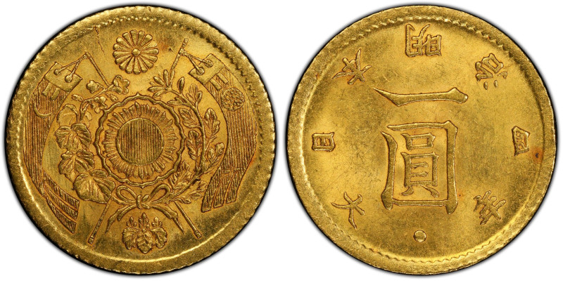 明治4年(1871) 日本 旧1円金貨 PCGS MS63 (48456633), JNDA#01-5, Gold 90.0%, 1.67g, 13.5mm,...