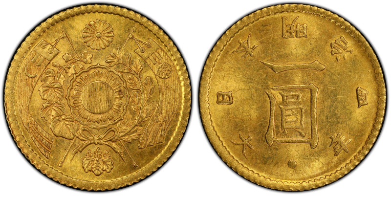 明治4年(1871) 日本 旧1円金貨 PCGS MS64 (48456634), Y#9, JNDA#01-5, Gold 90.0%, 1.67g, 13....