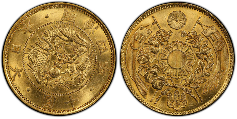 明治4年(1871) 日本 旧10円金貨 日本貨幣商協同組合鑑定書付 PCGS Cleaned-UNC Detail (48456601), Y#12, JND...