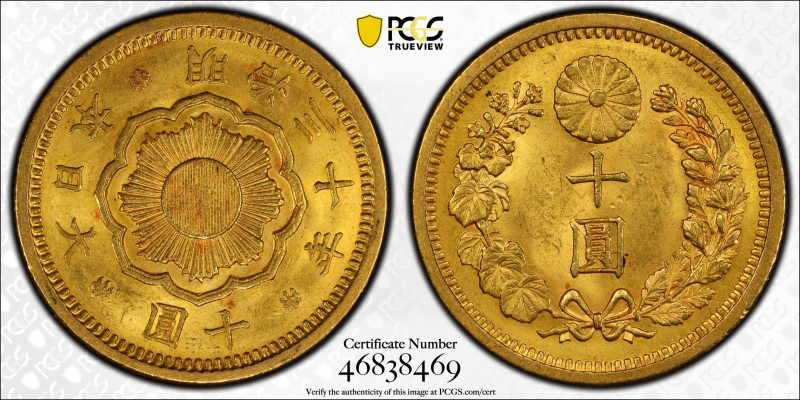 明治30年(1897) 日本 新10円金貨 PCGS MS63 (46838469), Y#33, JNDA#01-7, Gold 90.0%, 8.33g, ...