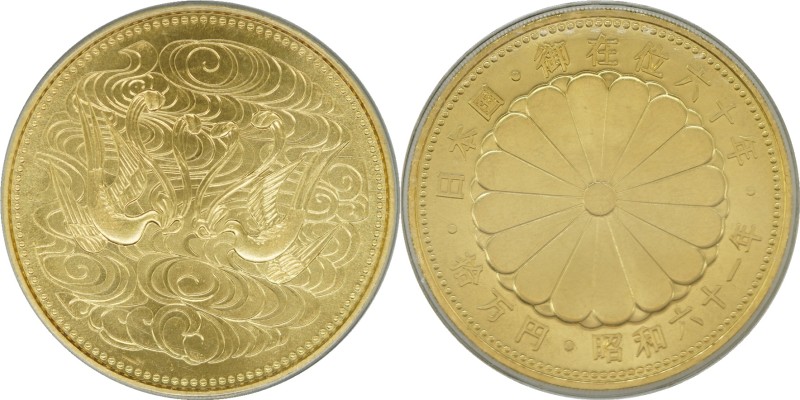昭和61年(1986年) 日本 天皇陛下御在位 60周年記念金貨 未鑑定品, 要写真, Y#92, JNDA#03-9, Gold 99.9%, 20.00g,...